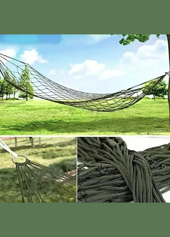 Гамак сітчастий мотузковий похідний туристичний Зелений (Хакі), WUKE No Brand (324402833)