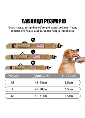 Ошейник для собак Harness Tactical, широкий нейлоновый с металлической пряжкой-фастекс, Черный L No Brand (308863030)