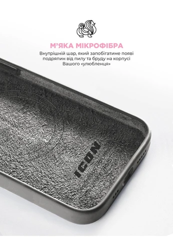 Чохол ICON2 MagSafe для Apple iPhone 15 Plus Clay (ARM72736) KLB ArmorStandart (389844819)