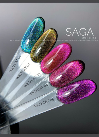 Гель лак Кошачий Глаз professional WILD CAT 03 9 мл Saga (342376562)