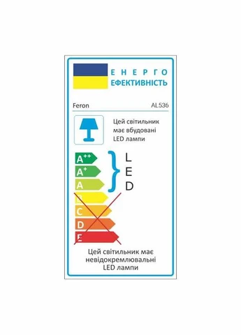 Світлодіодний накладний світильник AL536 30Вт 4000K білий Feron (387013877)