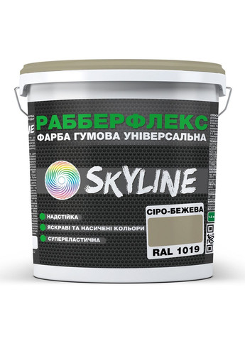 Краска резиновая суперэластичная сверхстойкая «РабберФлекс» 3,6 кг SkyLine (289364753)