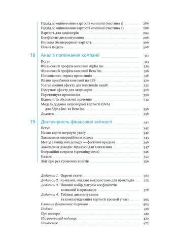 Книга Ключові показники менеджменту. 100+ фінансових коефіцієнтів для ефективного управління компанією Кіаран Волш Наш Формат (273237348)