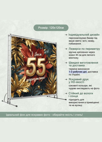 Баннер для фотозоны "С Днем рождения" | 1.2×1.2 м | Праздничный фон №42218 Vinylpex (360979279)