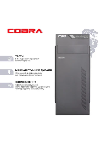 Персональный компьютер Optimal (I11.8.S4.INT.434D) Cobra (314835096)