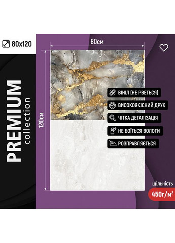 Фотофон виниловый премиум, мраморная серо-золотая стена и светлый каменный пол, фон для фото 80×120 см, №57237 PhotoVinyl (354711873)