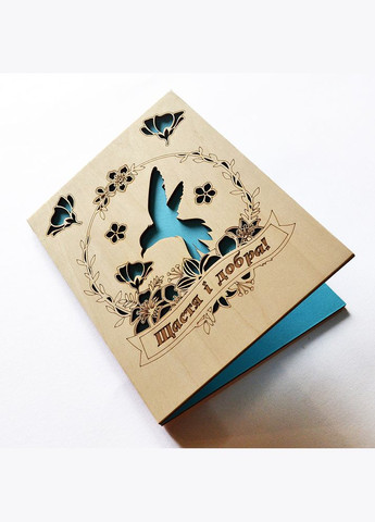 Красивая свадебная открытка "Колибри". Деревянная открытка на свадьбу, женитьбу, венчание, помолвку, годовщину. No Brand (301482681)