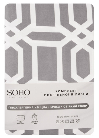 Комплект постельного белья Евро 200х220 см Geometria Grey WY23-293-1-1 Soho (373414490)