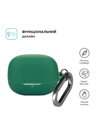Чехол Hang Case для Xiaomi Buds 5 Pro Green (ARM84517) ArmorStandart (360897217)