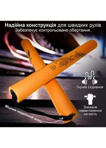 Нунчаки нунчаку тренировочные для начинающих GDragon со шнуром неопреновым покрытием из пластика Оранжевые 3_4_0_9 No Brand (362954831)