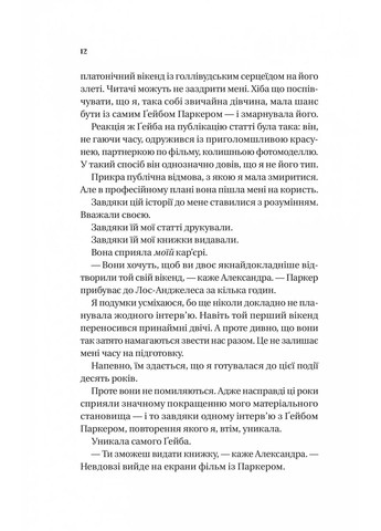 Смешно, что ты спросил Vivat (370064965)