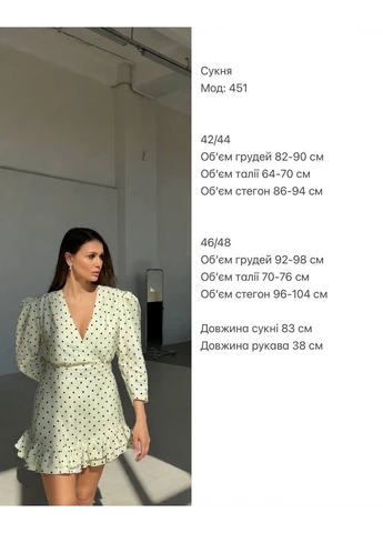 Желтое повседневный, кэжуал, вечернее, деловое женское платье колокол Asi.Store.ua в горошек