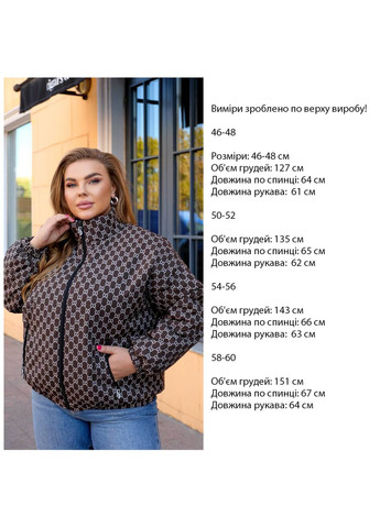 Темно-коричневая зимняя женская базовая куртка с принтованной плащевкой на холофайбере. Україна