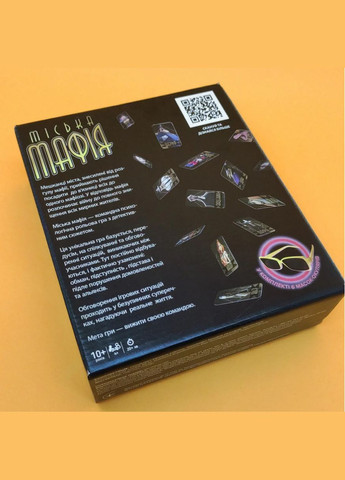 Настільна гра Міська Мафія 910985 укр. мовою Arial (336036012)