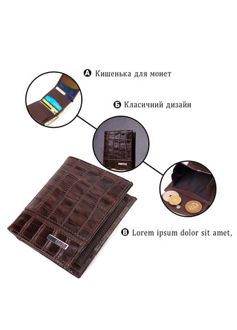 Стильне портмоне для чоловіків з натуральної шкіри з тисненням під крокодила коричневий 21324 Karya (329197054)