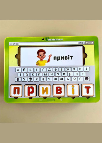 Планшет для мальчиков "Собери слово за картинкой" Ubumblebees (ПСД198-УКР) PSD198-RUS на украинском языке No Brand (330604155)