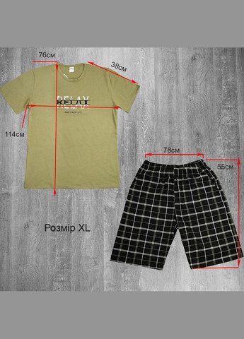 Чоловіча піжама - футболка та шорти No Brand (327880067)