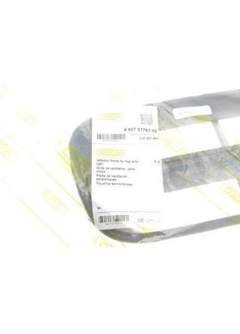 Решітка протитуманної фари без отвору права Skoda Fabia II (542) (06-14), Roomster Praktik (5J) (07-15) (88070776202) No Brand (339639400)