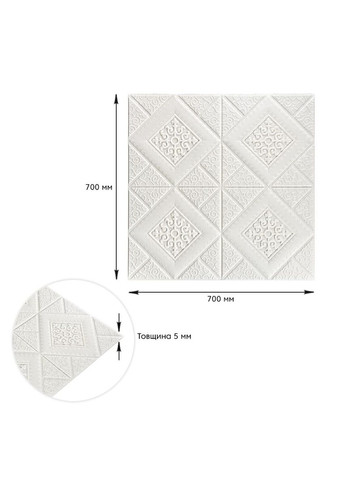 Самоклеющаяся декоративная настенная 3D панель вензеля в ромбе 700х700х5мм (374) SW-00000881 Sticker Wall (292564791)