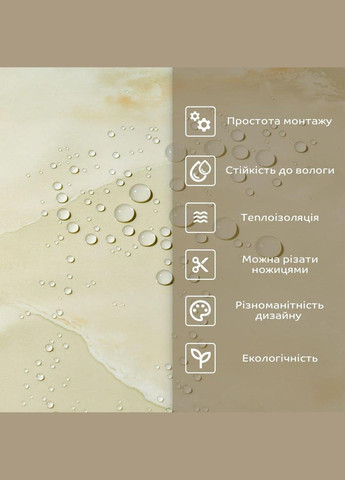 Самоклеящаяся стеновая PET плитка 600*300*2mm (D) SW-00001670 Sticker Wall (304062967)