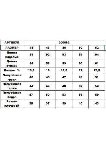 Червона сукня 200682 DIA COSA