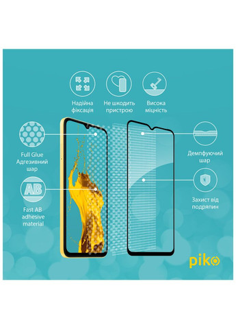 Скло захисне (m469049) Piko Full Glue Xiaomi Poco M5 Black (367066175)