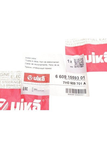 Трос ручного тормоза 66091559301 VIKA (360484177)