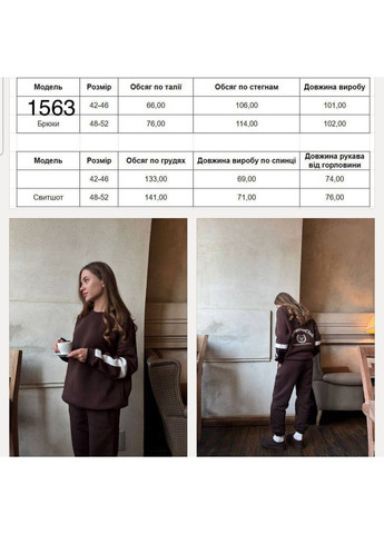 Жіночий спортивний костюм No Brand (366431314)