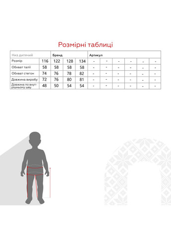 Темно-синие спортивные зимние брюки Cegisa