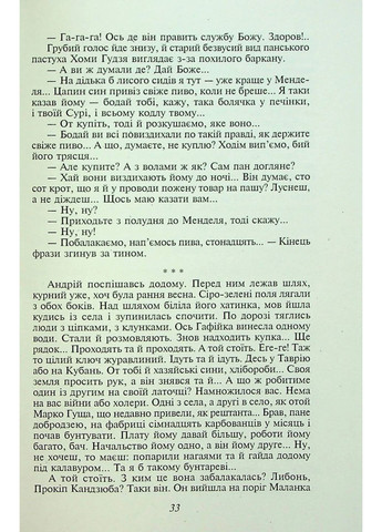 Fata morgana Фоліо (370055874)