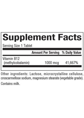 Вітамін В12 метилкобаламін Methylcobalamin 1000 мкг 180 жувальних таблеток Natural Factors (361114391)