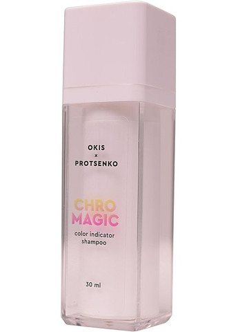 Шампунь-индикатор цвета для бровей Okis x Protsenko Chromagic 30ml (1506113-32608379) Okis Brow (368600833)