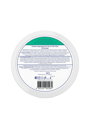 Патчі під очі тонізуючі Kombucha Extract & Аnti-Thirst Technology 60 шт MERMADE (355312789)