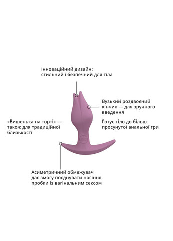 Анальна пробка BOOTIE FEM, рожева, у вигляді бутона, діаметр 2,9 см, тонкий обмежувач Fun Factory (369948375)