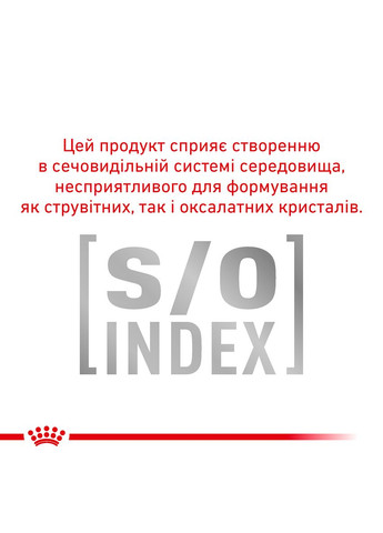 Сухий корм для дорослих кішок Gastro Intestinal Moderate Calorie Cat 2 кг (3182550771290) Royal Canin (308752761)