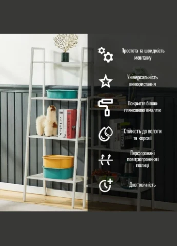 Стелаж-етажерка триярусний з металу білий 60*33*110см SW-00002103 SW-00002103 Sticker Wall (317253605)