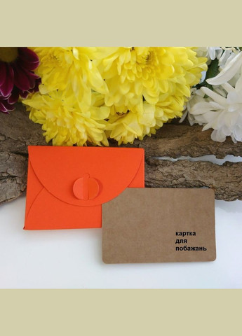 Подарочный конверт 60х90 мм из цветного дизайнерского картона. No Brand (326063700)