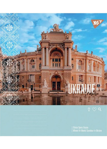 Тетрадь в линию А5 Ukraine travel 768003 96 листов Yes (364502400)