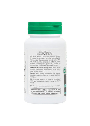 Натуральна добавка Herbal Actives Chasteberry 150 mg, 60 капсул Natures Plus (294926837)