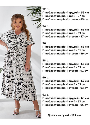 Чорно-білий повсякденний, святковий сукня Zemal з написами