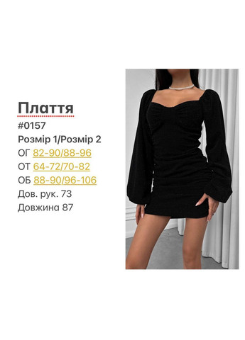 Чорна святковий, коктейльна, вечірня, кежуал жіноча сукня Asi.Store.ua