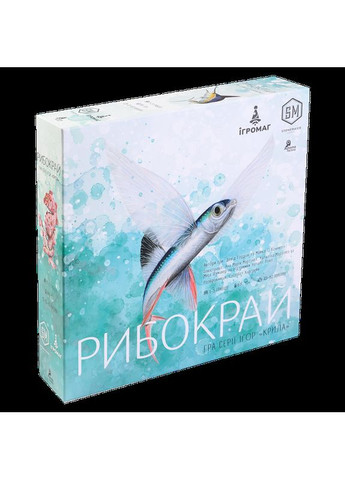 Настольная игра Рыбокрай (Finspan) (укр) ( igrm165 ) Ігромаг SL25067UA (371899409)