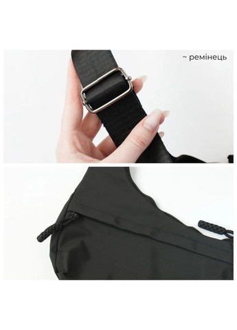 Чорна водонепроникна сумка в університет шкільний месенджер через плече вміщує А4 великий корейський стиль шопер 3 відділення No Brand (351386164)