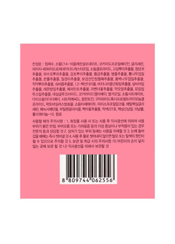 Шампунь для фарбованого волосся All 5 Probiotics Color Radiance Shampoo 8 мл MASIL (314806979)