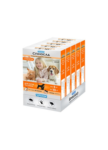 СУПЕРИУМ Спеносад таблетка для кошек и собак от 5 до 10 кг No Brand (363201321)