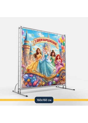Баннер для фотозоны «Принцессы Дисней» | Фотозона на день рождения | 160x160см, №44199 Vinylpex (360983021)