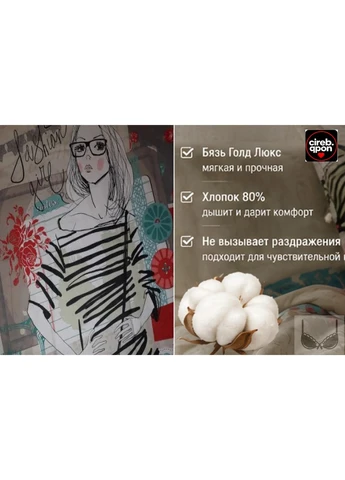 Полуторный комплект бизнес-леди бязь Gold Люкс (80% хлопок) No Brand (375496008)
