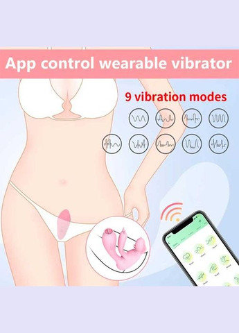 Двойной смарт-вибратор бабочка Love Spouse — Смарт вибраторы Drive No Brand (335862571)