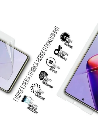 Гідрогелева плівка Anti-Blue для Infinix Note 40 Pro (ARM73777) ArmorStandart (316696684)