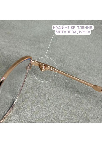 Женские фотохромные очки для зрения – элегантная бабочка в тёмно-бежевой металлической оправе. Код 022 С2 +4.0 Fabia Monti (365832416)
